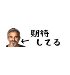 省スペースイケオジ。毎日使えて超便利返信（個別スタンプ：33）