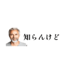 省スペースイケオジ。毎日使えて超便利返信（個別スタンプ：38）