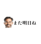 省スペースイケオジ。毎日使えて超便利返信（個別スタンプ：40）