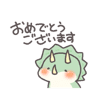 はじめまして、恐竜です。敬語スタンプ（個別スタンプ：2）