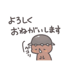 はじめまして、恐竜です。敬語スタンプ（個別スタンプ：14）
