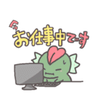 はじめまして、恐竜です。敬語スタンプ（個別スタンプ：17）