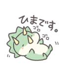 はじめまして、恐竜です。敬語スタンプ（個別スタンプ：19）