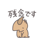 はじめまして、恐竜です。敬語スタンプ（個別スタンプ：22）