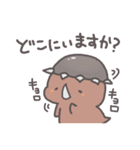 はじめまして、恐竜です。敬語スタンプ（個別スタンプ：23）