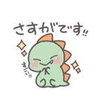 はじめまして、恐竜です。敬語スタンプ（個別スタンプ：28）