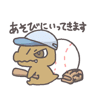 はじめまして、恐竜です。敬語スタンプ（個別スタンプ：29）