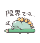 はじめまして、恐竜です。敬語スタンプ（個別スタンプ：31）