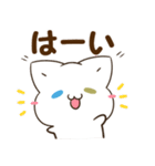 毎日使える♡白猫とシマエナガ 待ち合わせ（個別スタンプ：2）