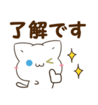 毎日使える♡白猫とシマエナガ 待ち合わせ（個別スタンプ：3）