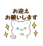 毎日使える♡白猫とシマエナガ 待ち合わせ（個別スタンプ：7）