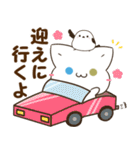 毎日使える♡白猫とシマエナガ 待ち合わせ（個別スタンプ：8）