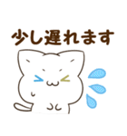 毎日使える♡白猫とシマエナガ 待ち合わせ（個別スタンプ：9）