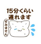 毎日使える♡白猫とシマエナガ 待ち合わせ（個別スタンプ：10）