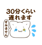 毎日使える♡白猫とシマエナガ 待ち合わせ（個別スタンプ：11）