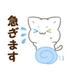 毎日使える♡白猫とシマエナガ 待ち合わせ（個別スタンプ：12）