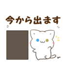 毎日使える♡白猫とシマエナガ 待ち合わせ（個別スタンプ：14）