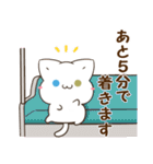 毎日使える♡白猫とシマエナガ 待ち合わせ（個別スタンプ：16）