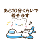 毎日使える♡白猫とシマエナガ 待ち合わせ（個別スタンプ：17）