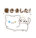 毎日使える♡白猫とシマエナガ 待ち合わせ（個別スタンプ：19）