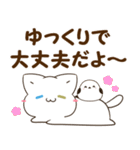 毎日使える♡白猫とシマエナガ 待ち合わせ（個別スタンプ：22）