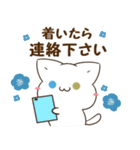 毎日使える♡白猫とシマエナガ 待ち合わせ（個別スタンプ：23）