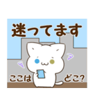 毎日使える♡白猫とシマエナガ 待ち合わせ（個別スタンプ：27）