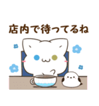 毎日使える♡白猫とシマエナガ 待ち合わせ（個別スタンプ：32）