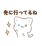 毎日使える♡白猫とシマエナガ 待ち合わせ（個別スタンプ：33）