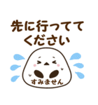 毎日使える♡白猫とシマエナガ 待ち合わせ（個別スタンプ：34）