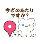 毎日使える♡白猫とシマエナガ 待ち合わせ（個別スタンプ：35）