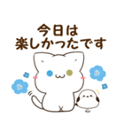 毎日使える♡白猫とシマエナガ 待ち合わせ（個別スタンプ：39）