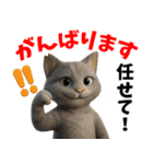 さくら耳（TNR）の桜っ子俱楽部 vol.2寄付（個別スタンプ：18）