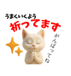 さくら耳（TNR）の桜っ子俱楽部 vol.2寄付（個別スタンプ：19）
