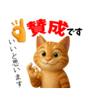 さくら耳（TNR）の桜っ子俱楽部 vol.2寄付（個別スタンプ：20）
