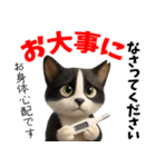 さくら耳（TNR）の桜っ子俱楽部 vol.2寄付（個別スタンプ：21）