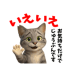 さくら耳（TNR）の桜っ子俱楽部 vol.2寄付（個別スタンプ：22）