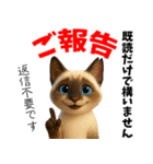 さくら耳（TNR）の桜っ子俱楽部 vol.2寄付（個別スタンプ：23）