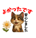 さくら耳（TNR）の桜っ子俱楽部 vol.2寄付（個別スタンプ：26）