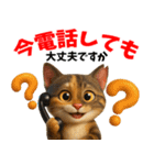 さくら耳（TNR）の桜っ子俱楽部 vol.2寄付（個別スタンプ：31）