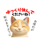 さくら耳（TNR）の桜っ子俱楽部 vol.2寄付（個別スタンプ：33）