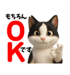 さくら耳（TNR）の桜っ子俱楽部 vol.2寄付（個別スタンプ：34）