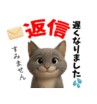 さくら耳（TNR）の桜っ子俱楽部 vol.2寄付（個別スタンプ：40）