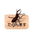 スマホの上のクワガタムシ6《関西弁》（個別スタンプ：1）