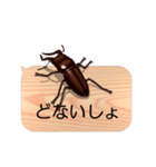 スマホの上のクワガタムシ6《関西弁》（個別スタンプ：10）