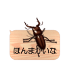 スマホの上のクワガタムシ6《関西弁》（個別スタンプ：21）