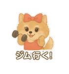 美意識が高いポメラニアン（個別スタンプ：2）