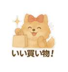 美意識が高いポメラニアン（個別スタンプ：16）