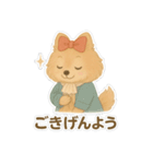 美意識が高いポメラニアン（個別スタンプ：29）
