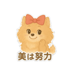 美意識が高いポメラニアン（個別スタンプ：32）